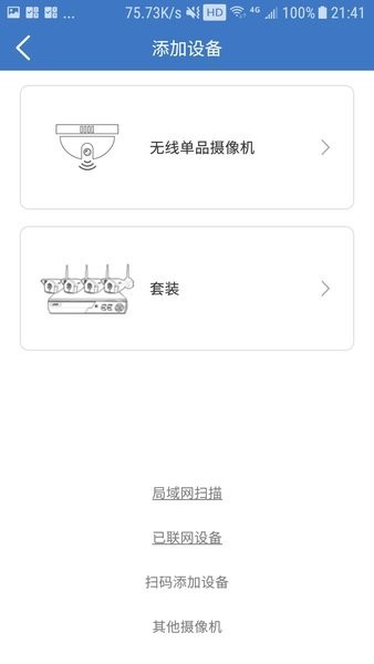 思特云图3
