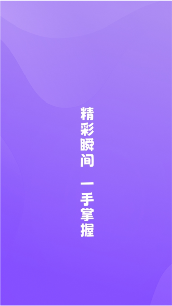 图卡相机最新免费版(1)
