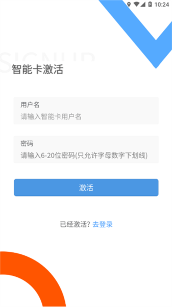 高招教育app图1