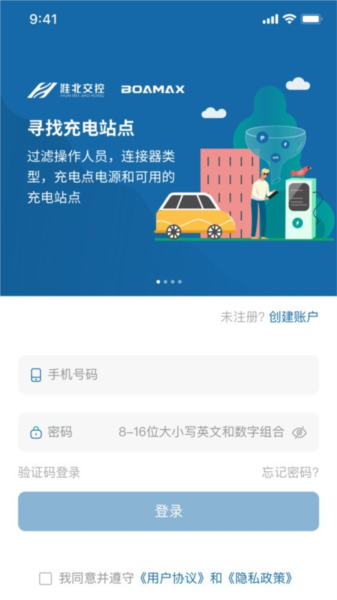 相易充安卓版图2