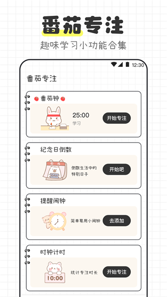 物理公式大全(2)