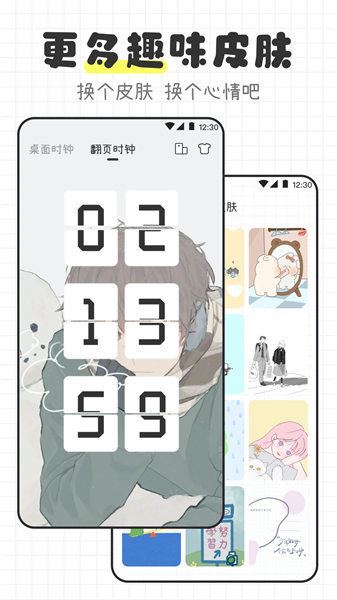物理公式大全(3)