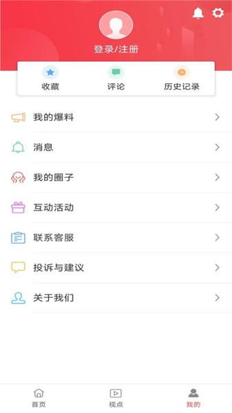 三元之窗app图3