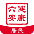 健康六安软件免费原版