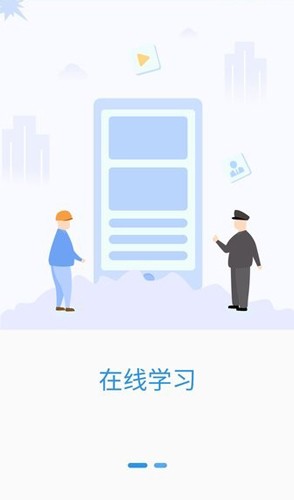 广州保安考试软件免费原版(3)