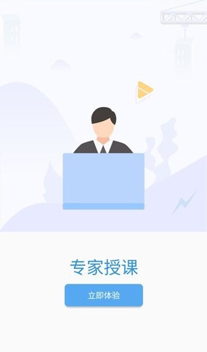 广州保安考试软件免费原版(4)