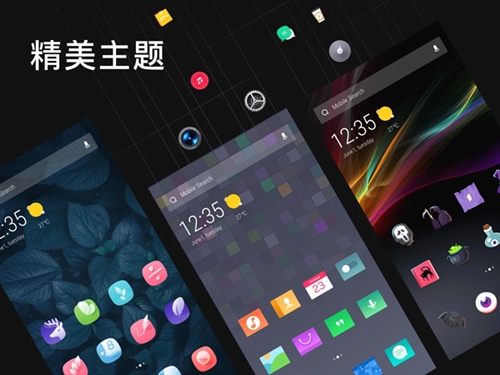 APUS桌面app图1