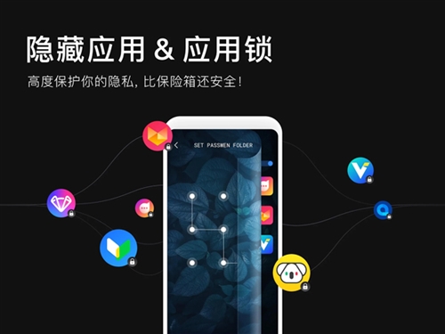 APUS桌面app图3