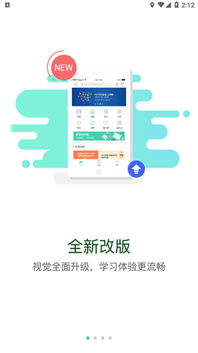 中国免税学堂手机app图2