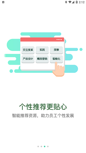 中国免税学堂手机app图3
