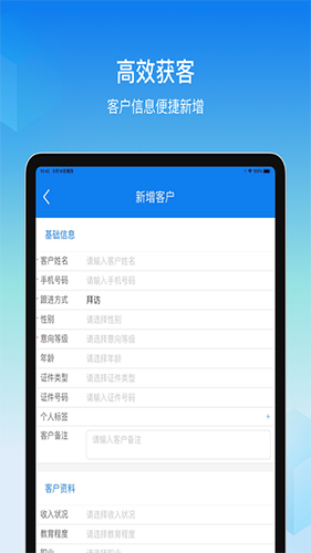 旺销售最新版图1