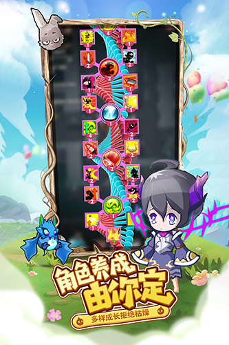 萌萌塔手游
