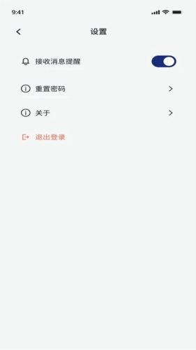 斯派得物流司机版图2