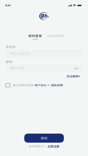 斯派得物流司机版图1