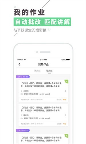 Civa机器人手机最新版图3