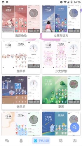 微扮酷官方最新版(2)
