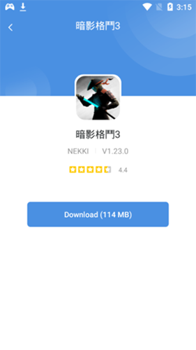 今日游戏app最新版(2)