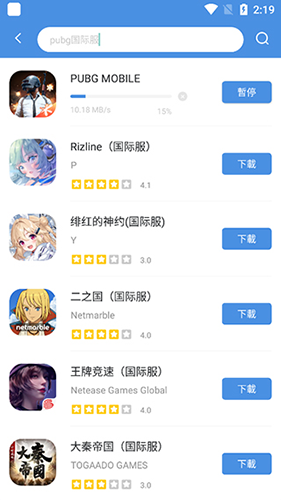 今日游戏app最新版(1)