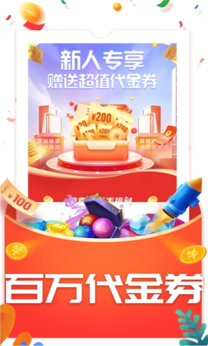 九九助手软件(2)