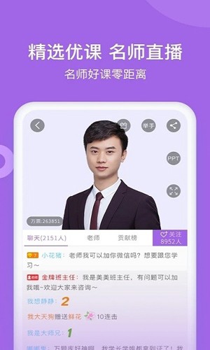 消防师万题库安卓版(3)