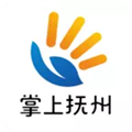 掌上抚州安卓免费版
