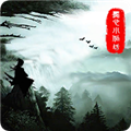 侠道江湖手机版
