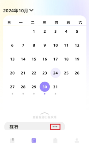 天下游助手免费原版图1