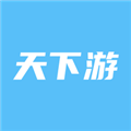 天下游助手最新版