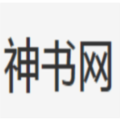 神书小说手机正版