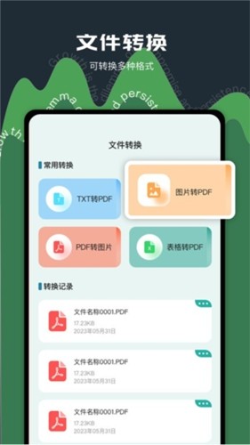 老外管理器绿色版本中文版图2
