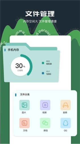 老外管理器绿色版本中文版图3