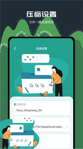 老外管理器绿色版本中文版图1