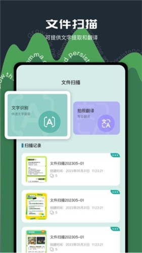老外管理器绿色版本中文版图4