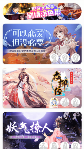 绘涂壁纸app(3)