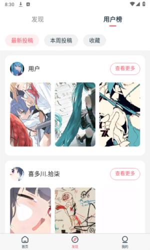 椰子壁纸官方正版(1)