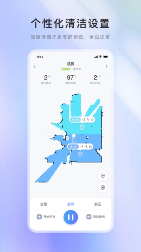 XWOW晓舞扫地机器人图1