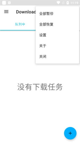 Download Navi app图5