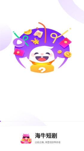 海牛短剧(1)