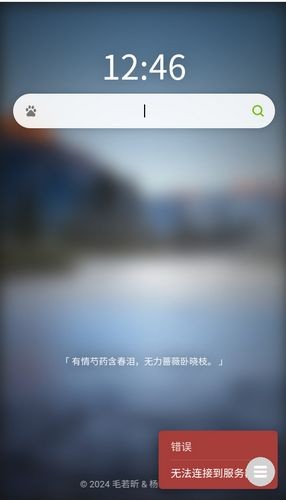 云盘合集软件安卓版(3)