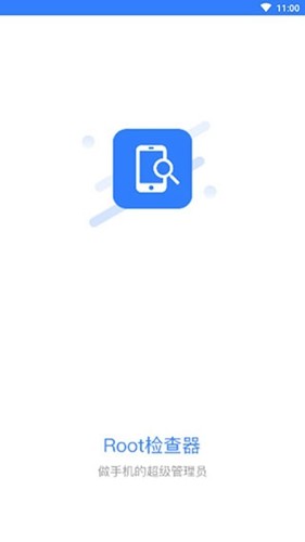 root检查器app(1)