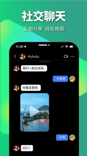 皮影狸安卓版图2