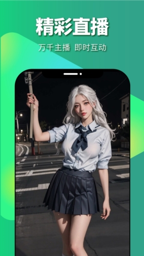 皮影狸安卓版图3
