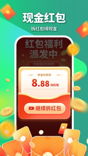 皮影狸安卓版图1