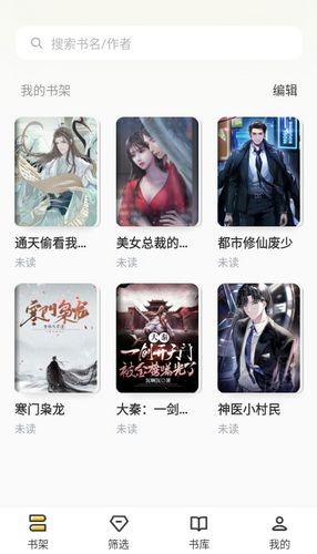 布袋鼠小说免费阅读图1