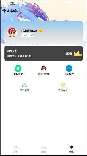 小G资源库手机版(3)