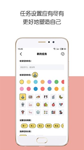 iDay手机版