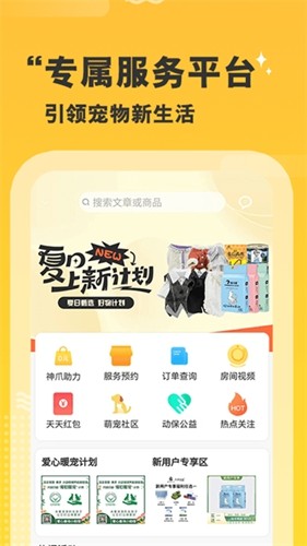 培森家园无广告版(1)