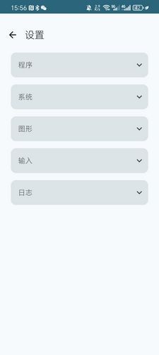 switch模拟器手机版图3