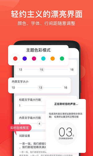 神指笔记(4)