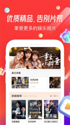 魔豆剧场免费版(1)